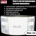 Лента световозвращающая сегментированная для тентов RTLITE RT-V104 50 мм х 5 м, белая