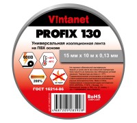 Изолента ПВХ универсальная PROFIX130 серая, рулон 15 мм x 10 м