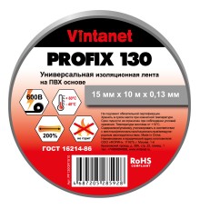 Изолента ПВХ универсальная PROFIX130 серая, рулон 15 мм x 10 м