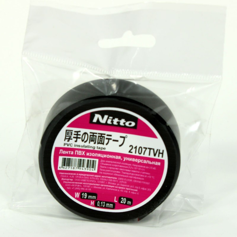 Изолента ПВХ универсальная черная Nitto 2107TVH, рулон 19 мм x 20 м
