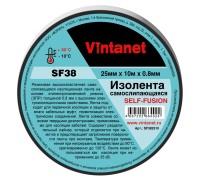 Изолента самослипающаяся SF38 Vintanet, 25мм х 10 м х 0,8 мм