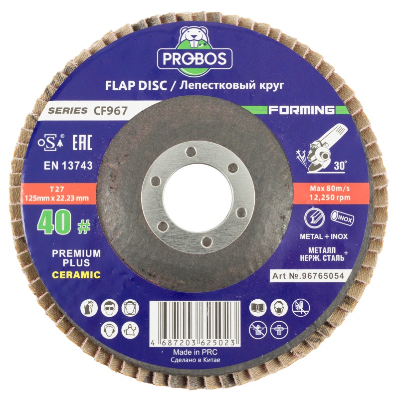 Круг лепестковый торцевой шлифовальный PROBOS Forming CF967 CERAMIC, 125 мм х 22 мм, P40
