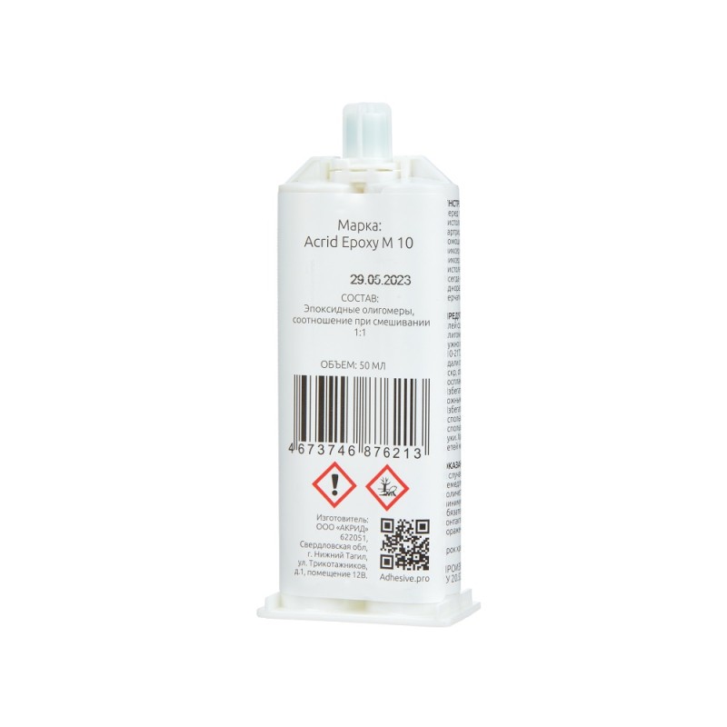 Эпоксидный клей Acrid Epoxy M10, 50мл ( Картридж + 2 носика) Эпоксидный клей Acrid Epoxy M10, 50мл ( Картридж + 2 носика)