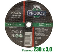 Круг отрезной, абразивный PROBOS 230х3,0х22,23
