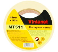 Лента малярная 80°С, MT511 Vintanet, 150 мкм, 48мм х 50м