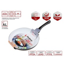 Сковорода ф 26х4.5 см, алюм., натур.керам.антиприг. покр., серия GREEN ENERGY, PERFECTO LINEA