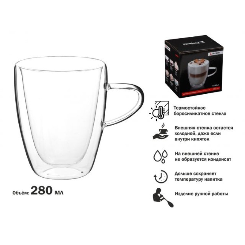 Кружка стеклянная с двойными стенками, 280 мл, серия CANELA, PERFECTO LINEA Кружка стеклянная с двойными стенками, 280 мл, серия CANELA, PERFECTO LINEA