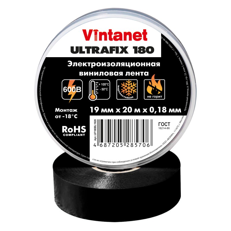 Изолента виниловая морозостойкая ULTRAFIX180 черная, рулон 19 мм х 20 м