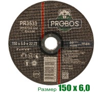 Круг зачистной, абразивный PROBOS 150х6,0х22,23