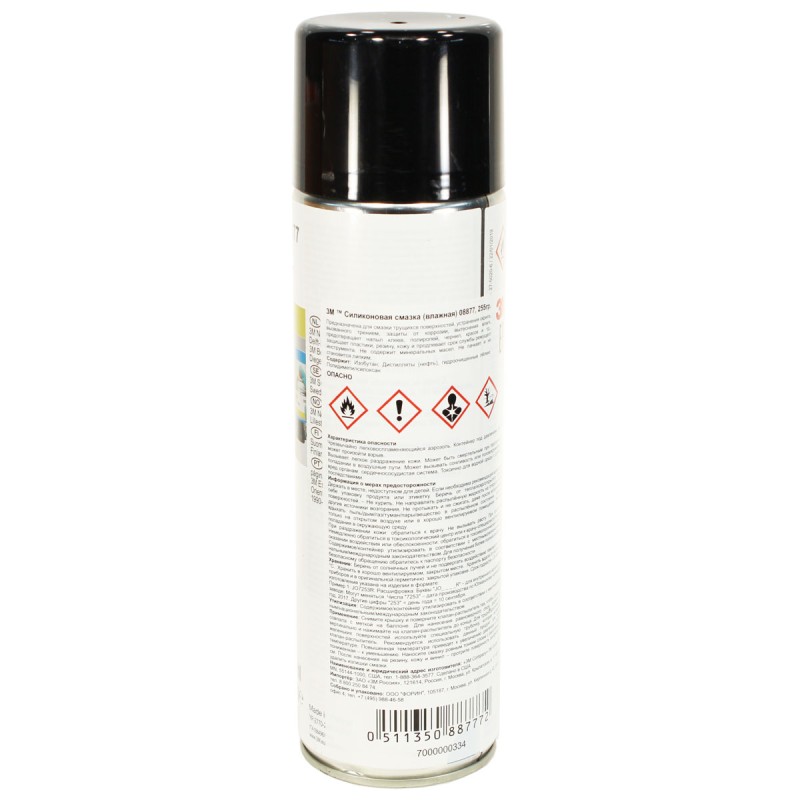 Покрытие быстросохнущее Spray Schutz в аэрозоли, черное, 500 мл, №08877 12 шт./кор.