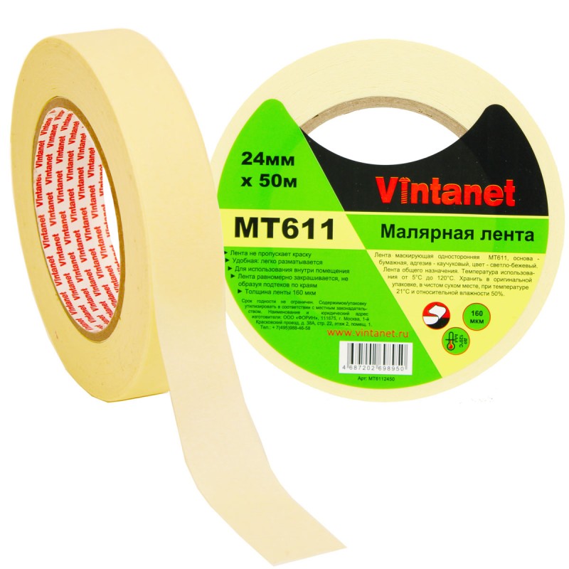Лента малярная 120°С, MT611 Vintanet, 160 мкм, 24мм х 50м Лента малярная 120°С, MT611 Vintanet, 160 мкм, 24мм х 50м