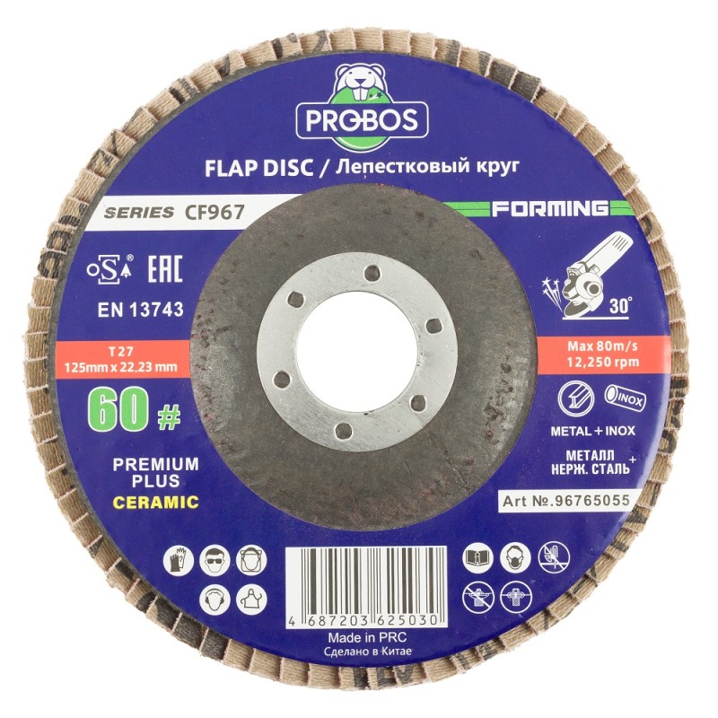 Круг лепестковый торцевой шлифовальный PROBOS Forming CF967 CERAMIC, 125 мм х 22 мм, P60