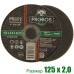Круг отрезной, абразивный PROBOS 125х2,0х22,23