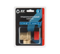 Предохранительный клапан 1/2" вн.-вн. 3,5 Бар, AV Engineering (инд. упак.)