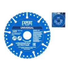 Алмазный круг 125х22 мм универс. сегмент. EXPERT STARTUL (SE8002-125)