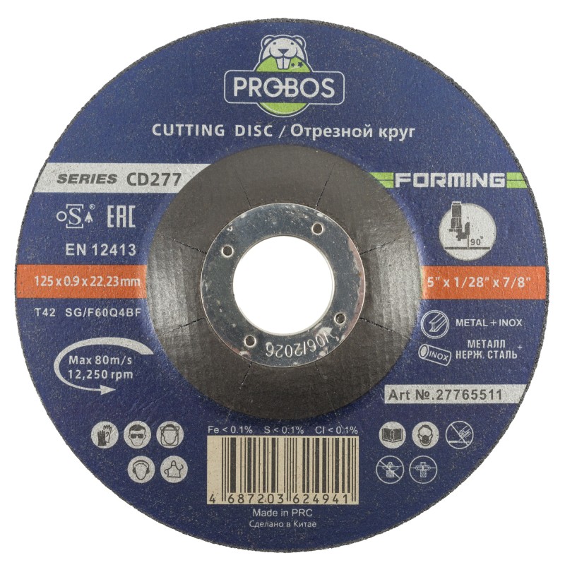 Круг отрезной PROBOS FORMING CD277 T42 metal&Inox 125х0,9х22,23