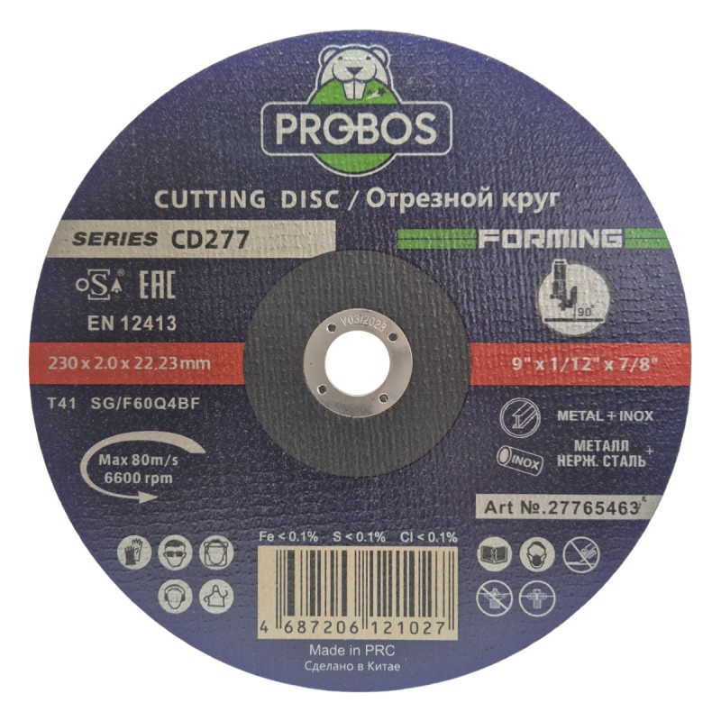 Круг отрезной PROBOS FORMING CD277 T41 metal&lnox 230х2,0х22,23