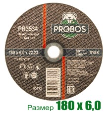 Круг зачистной, абразивный PROBOS 180х6,0х22,23