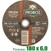Круг зачистной, абразивный PROBOS 180х6,0х22,23