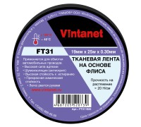 Тканевая лента на основе флиса FT31 Vintanet, 19мм х 25м