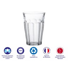 Стакан 360 мл, серия Picardie Clear, DURALEX (Франция)