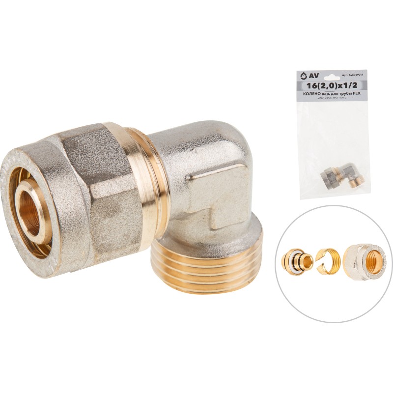 Колено 16(2.0) х 1/2" нар. для труб PEX, AV Engineering (инд. упак.) Колено 16(2.0) х 1/2" нар. для труб PEX, AV Engineering (инд. упак.)