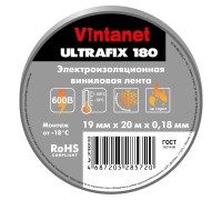 Изолента виниловая морозостойкая ULTRAFIX180 серая, рулон 19 мм х 20 м