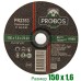 Круг отрезной, абразивный PROBOS 150х1,6х22,23