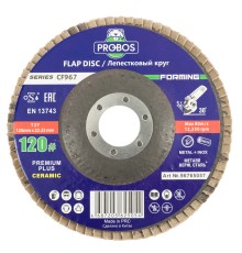 Круг лепестковый торцевой шлифовальный PROBOS Forming CF967 CERAMIC, 125 мм х 22 мм, P120