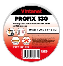 Изолента ПВХ универсальная PROFIX130 белая, рулон 19 мм x 20 м
