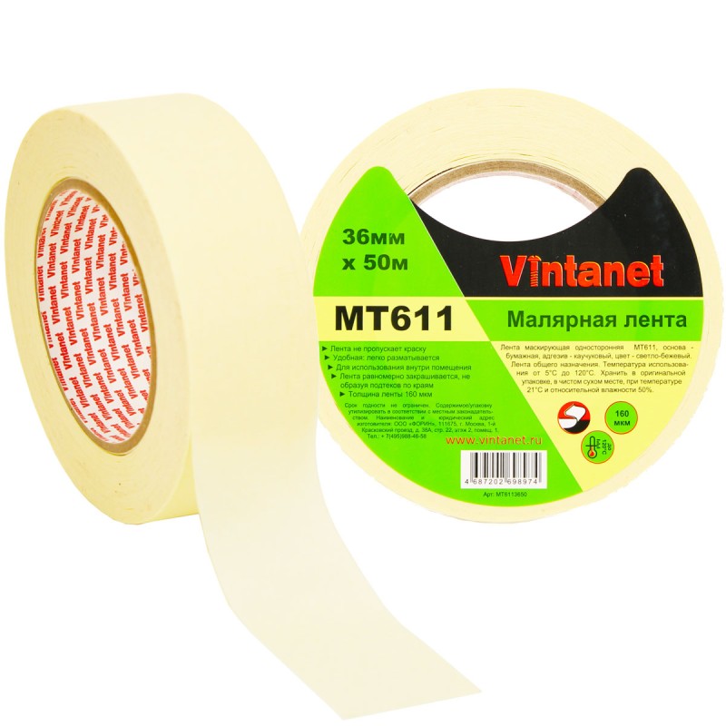 Лента малярная 120°С, MT611 Vintanet, 160 мкм, 36мм х 50м Лента малярная 120°С, MT611 Vintanet, 160 мкм, 36мм х 50м