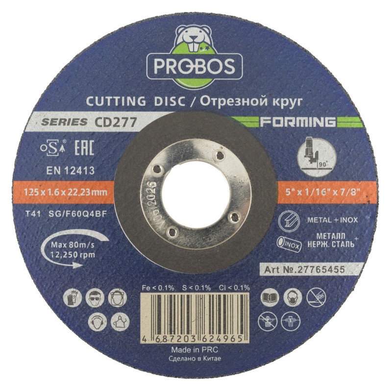 Круг отрезной PROBOS FORMING CD277 T41 metal&lnox 125х1,6х22,23