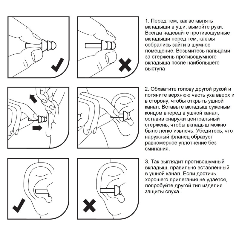 Вкладыши противошумные 3М™ многоразовые со шнурком в пластиковом контейнере, 1 шт.