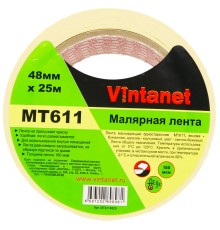 Лента малярная 120°С, MT611 Vintanet, 160 мкм, 48мм х 25м