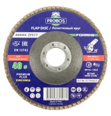 Круг лепестковый торцевой шлифовальный PROBOS Forming ZF577 Zirconia, 125 мм х 22 мм, P40