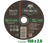 Круг отрезной, абразивный PROBOS 150х2,0х22,23