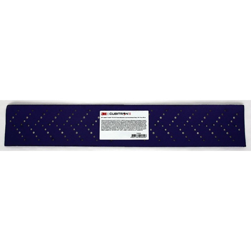 Полоска абразивная Purple+, 3M™ Hookit™ 737U, 120+, 70 мм x 396 мм