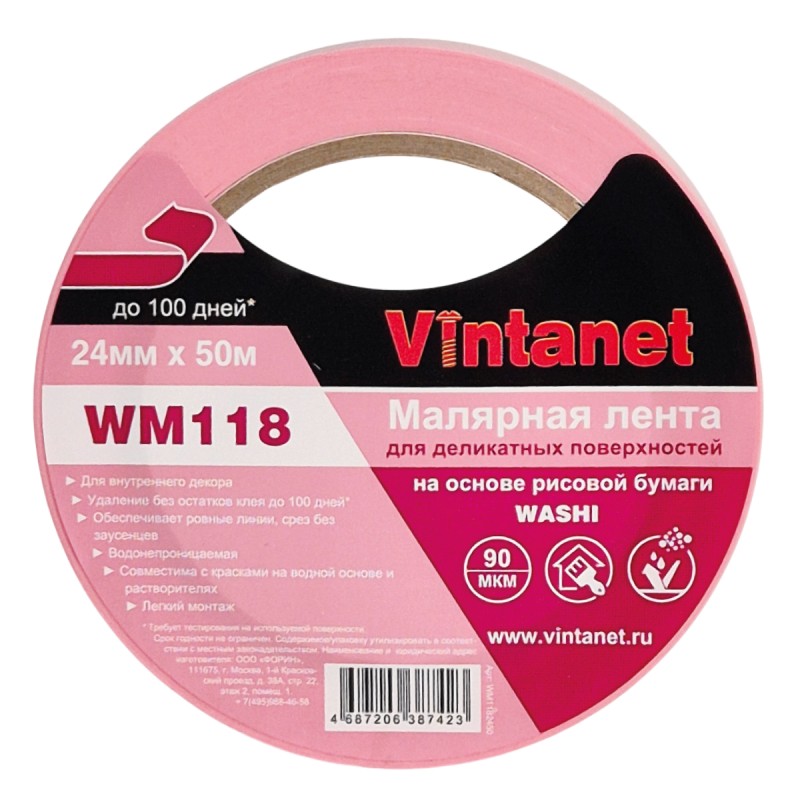 Лента малярная для деликатных поверхностей Vintanet WM118 24мм х 50м