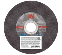 Круг отрезной Silver, Т41 125 мм х 1 мм х 22,23 мм №51790