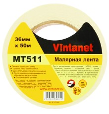 Лента малярная 80°С, MT511 Vintanet, 150 мкм, 36мм х 50м