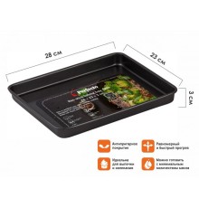 Форма для выпечки, прямоугольная, 28х23х3 см, антипригарное покрытие, CHEF, PERFECTO LINEA