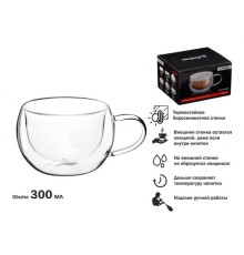 Кружка стеклянная с двойными стенками, 300 мл, серия CAPPUCCINO, PERFECTO LINEA