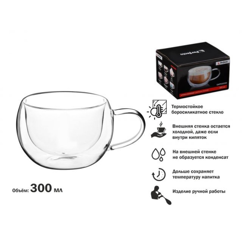 Кружка стеклянная с двойными стенками, 300 мл, серия CAPPUCCINO, PERFECTO LINEA Кружка стеклянная с двойными стенками, 300 мл, серия CAPPUCCINO, PERFECTO LINEA