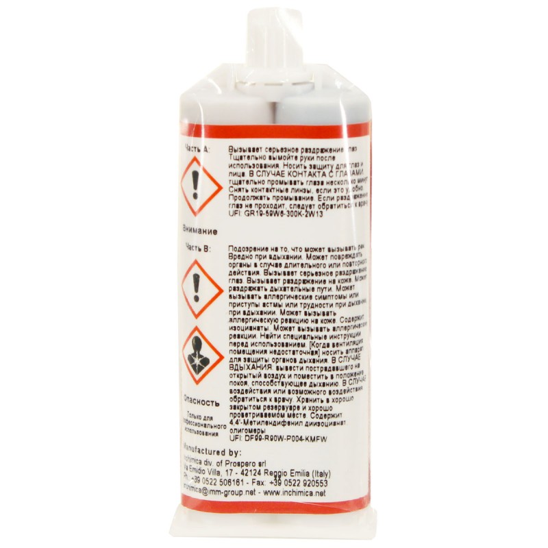 Двухкомпонентный тиксотропный полиуретановый клей POLYMIX Super Fast Adhesive 50мл Двухкомпонентный тиксотропный полиуретановый клей POLYMIX Super Fast Adhesive 50мл