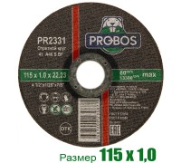 Круг отрезной, абразивный PROBOS 115х1,0х22,23