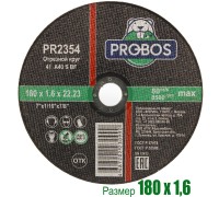 Круг отрезной, абразивный PROBOS 180х1,6х22,23