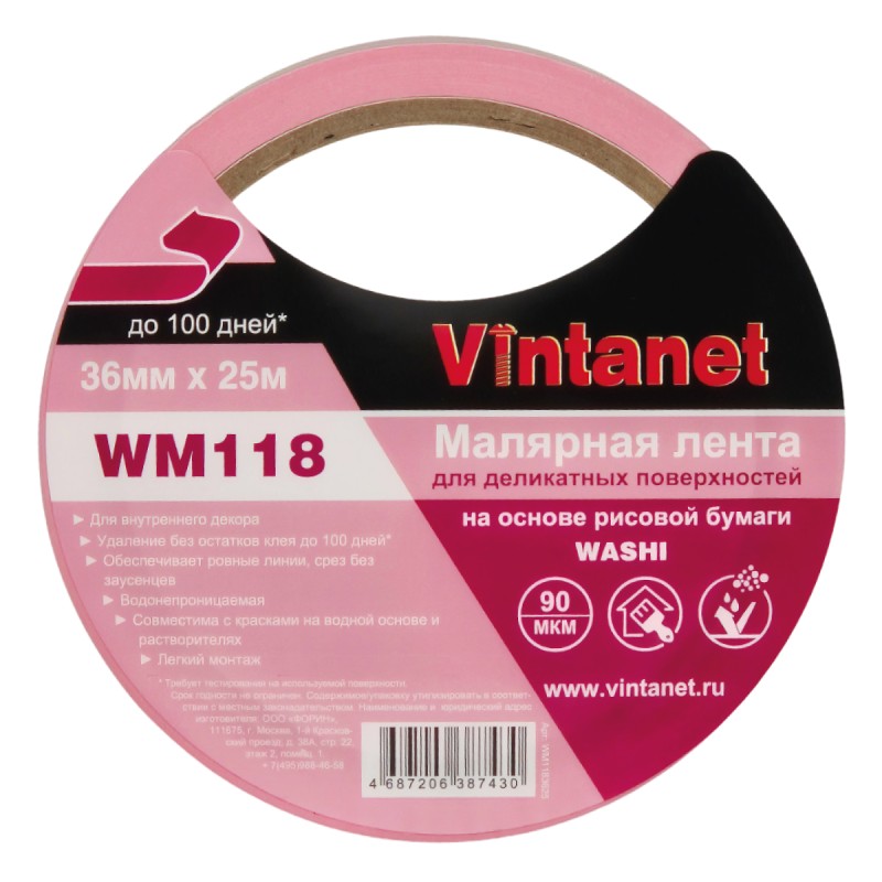 Лента малярная для деликатных поверхностей Vintanet WM118 36мм х 25м