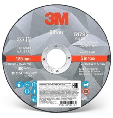 Круг отрезной Silver, Т41 125 мм х 1,6 мм х 22,23 мм №51792