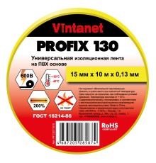 Изолента ПВХ универсальная PROFIX130 желтая, рулон 15 мм x 10 м