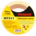 Лента малярная 80°С, MT511 Vintanet, 150 мкм, 48мм х 25м